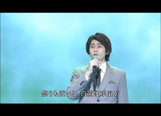  FORESTA ふるさと 五木ひろし Version 2022 005 60