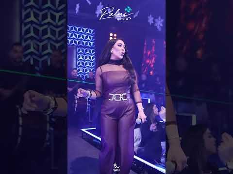 Reem Alsawas Wadi Alnsara 2026