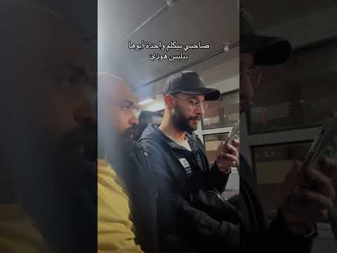 صعبة أوي دي ي محمد
