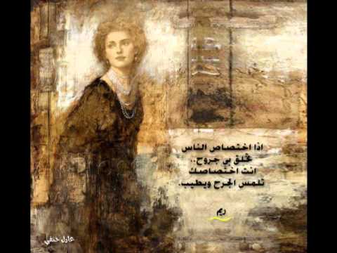 نجاة سامحني تبت خلاص