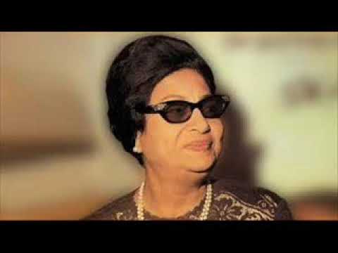 اغنية ياما قلوب هيما حواليك كوكبت الشرق ام كلثوم التراث المصري القديم
