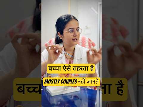 Pregnancy ऐस ह त ह ज य द तर Couples नह ज नत Ttc