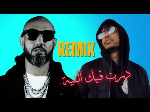 Amoune Talens X Moro Dert Fik Niya درت فيك النية A T B I Music