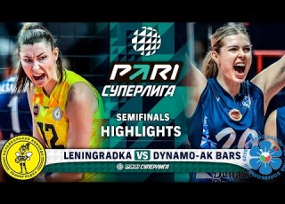  Leningradka Vs Dynamo Ak Bars HIGHLIGHTS Semi Finals Round 4 Pari SuperLeague 2024