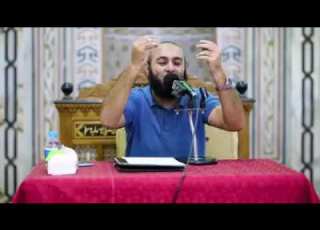  أنا عدو نفسى أنا وحش بس أنت يارب كريم د محمد الغليظ