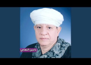 فاطم امي