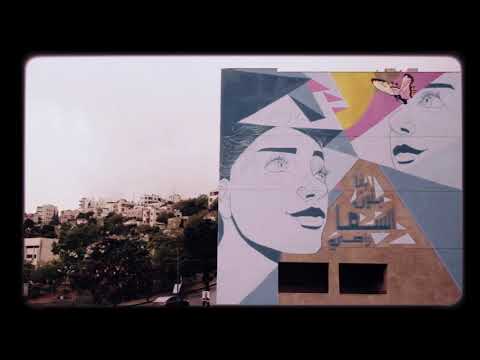 Fog El Mai فوق المي MindtheMind