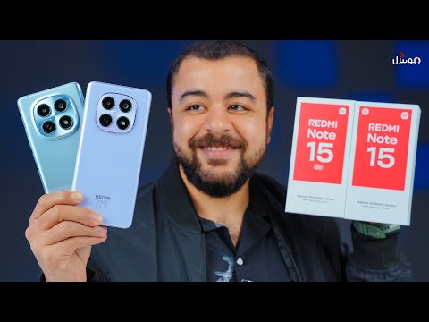 Xiaomi Redmi Note 15 4G Vs 5G صدمة في فرق الأداء Xiaomi Redmi Note 15 4G Vs 5G صدمة في فرق الأداء
