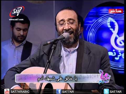 ترنيمة يارب يسوع المسيح ماهر فايز