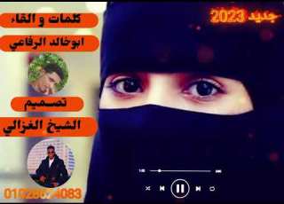  شعر توبيت جديد 2023