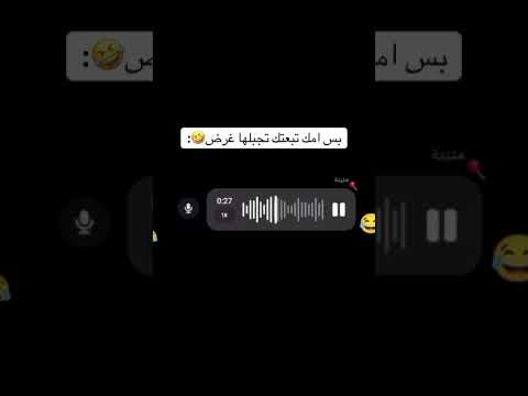 ملوخية حمرا اكسبلور Funny