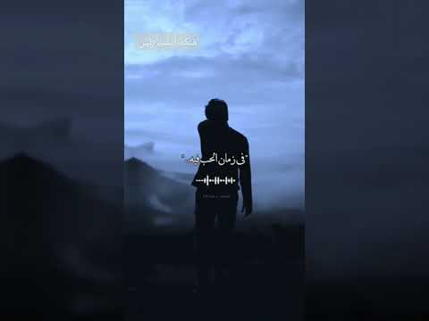 مش هندم انو باعني