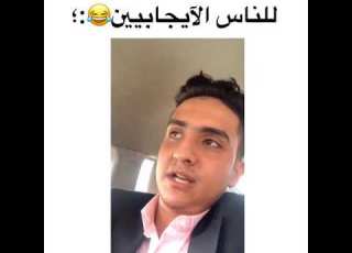 الأيجابيين ماركو Marcoo