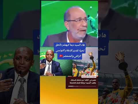 المغرب مغرب مغربية مغربي Maroc Morocco اليوم اكسبلور ترند Viral Viralvideos تونس الجزائر