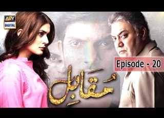 Muqabil Episode 20 18th April 2017 ARY Digital Drama