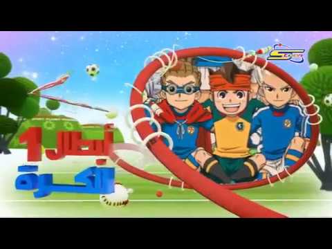 اعلان ابطال الكرة