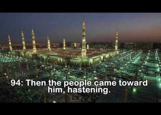  037 SURAH AS SAFFAT By Abdul Rahman As Sudais Quran English Translation