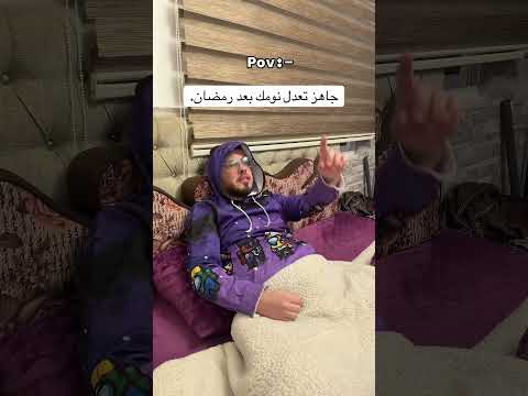 انها تمطر ولك جورجججج لاتنسو تفقعونا فلو