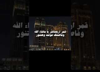  على الأرض بتمشى وبتفنن وسحرتى قلوب الملايين