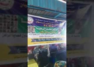  فنان عبدالناصر بشارة ود الأهلية اغنية سلام