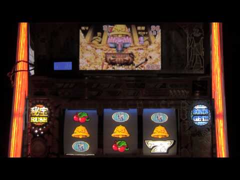 家スロ秘宝伝 封じられた女神 秘宝BB ミラクルハイテンション