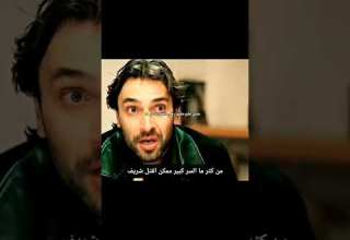 احس خطية حتى نص كوتشاري راح تعرف وهو بعده هذا البحر سيفيض مسلسلات تركية Shorts احس خطية حتى نص كوتشاري راح تعرف وهو بعده هذا البحر سيفيض مسلسلات تركية Shorts