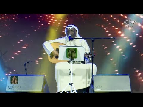 على كثر العيون خالد الملا