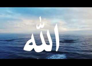  Zikrii Shek Aliyyi Shek Mohammed Asmaul Husna April 9 2022