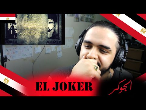 انفصام حاد Enfsam Had الجوكر El Joker ردة فعل شاب سوري على فنان مصري