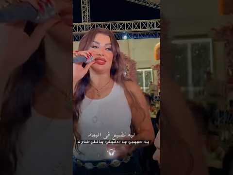 يارا محمد الطيب احسن اكسبلور 2025 ترند