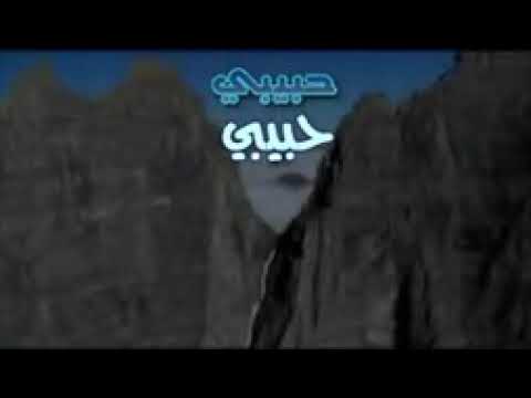 حبيبي أنت رحماني أنا إن تبت مناني وإن أذنبت رجاني