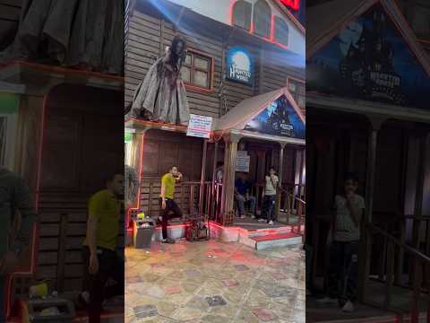 دخلنا بيت الرعب