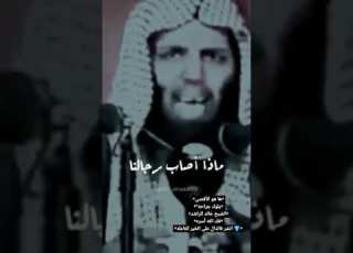 ها هو الأقصى يلوك جراحه الشيخ خالد الراشد فك الله أسره انشر فالدال على الخير كفاعله