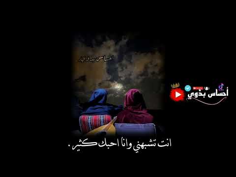 انت تشبهني وانا احبك كثير حالات واتس اب شعر حب
