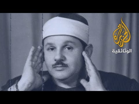 أصوات من السماء الشيخ محمود علي البنا أصوات من السماء الشيخ محمود علي البنا