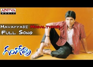  Mavayyadi Mogalthooru Full Song Gangothri Allu Arjun M M Keeravani Hits Aditya Music