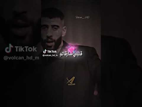 ديدين كانون 16 نتي قلبي سارقتو سايغا Sayga Shortvideo اكسبلور Rap Rapdz تصميم فيديوهات Music