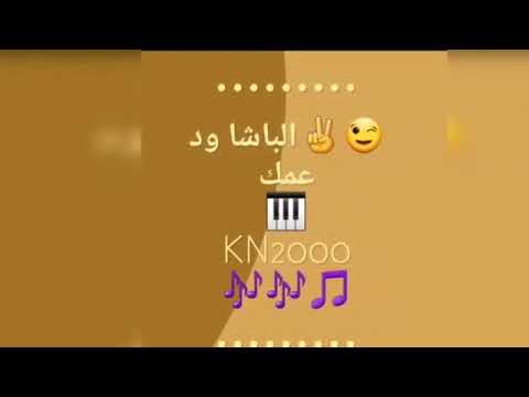 نمبـر 1 ايمـن الربـع القديره زكريـات انا من زمـان ماقلـت ليكـ الزمـن الجميـل