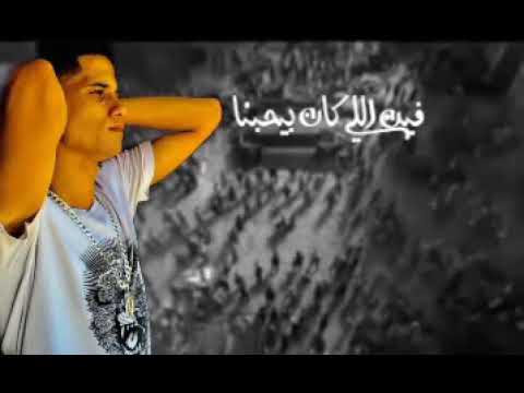 امين خطاب اغنية اول ساعات اجمل ليالي حالات واتس 2019 امين خطاب اغنية وداع يا دنيا لي قلبنا كروان م