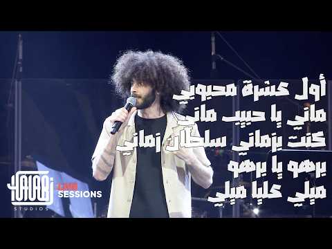 Halabi Studios Live From The Emirates Loves Syria Event مدلي حلبي NeoTarab Majd Al Jbaie