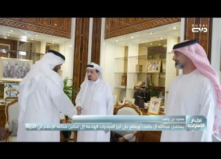  حميد بن راشد يستقبل عبدالله آل حامد