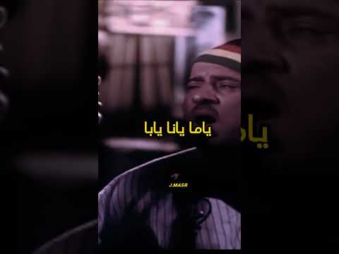 بوحه الصباح وفلانتينو واردخانه
