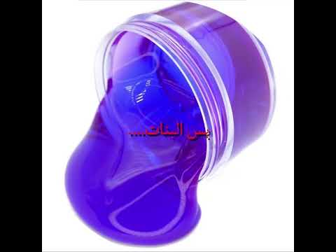 اسفه على السحبة ادخلو الوصف للي ما فهم شلتنا تصميمي