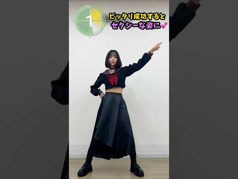 志田こはくでピタ止めチャレンジ Shorts おすすめ 可愛い