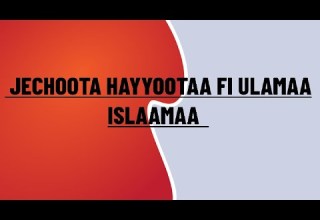 Gorsa Gabaabaa Hayyoota Fi Ulamaa Islaamaa 2 Channel Keenya Ustaaz Abdusabuur Official Godha