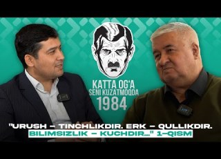 Urush Tinchlikdir Erk Qullikdir Bilimsizlik Kuchdir 1 Qism