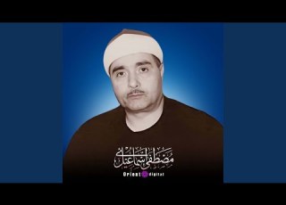  كل نفس ذائقه الموت