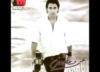 Amr Moustafa Estana Ma Aya عمرو مصطفى إستنى معايا