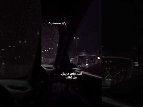 بسال نفسي كل مااقابلك رامي صبري كنت ازاي عايش من قبلك غيرك مليش كلمة
