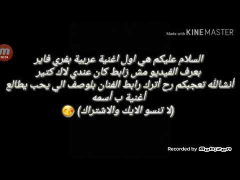 اغنية عزراءيل